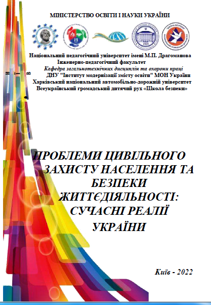 Titul2022BGD
