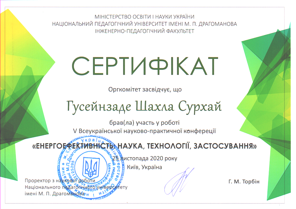 E201125N05