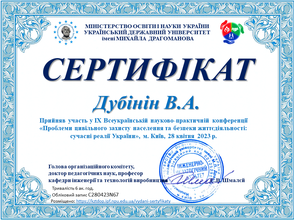 C280423N67