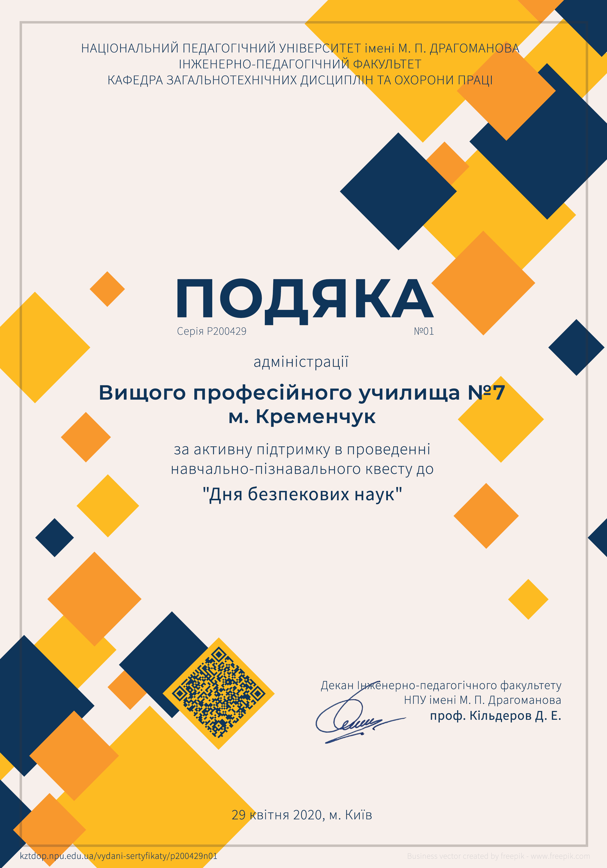 p200429n01