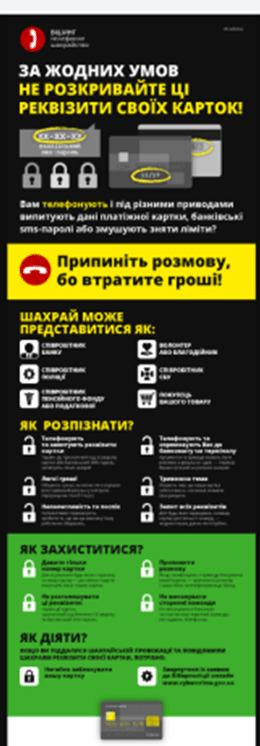 2020 04 29 SafetyMoney1