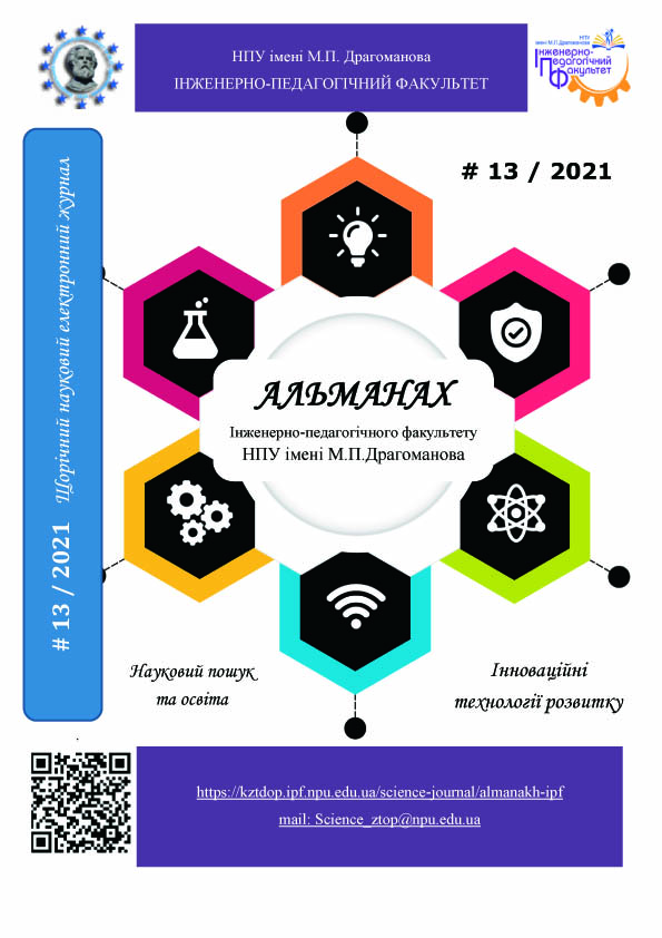 Titul13Almanach