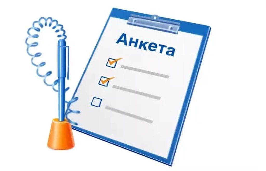 ankete opros